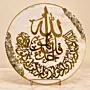 Handmade Resin Surah Al-Ikhlas Wall Art with Pearl Accents - Ø50 cm thumbnail