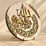 Handmade Resin Surah Al-Ikhlas Wall Art with Pearl Accents - Ø50 cm thumbnail
