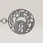 Arabic Calligraphy Medallion Keychain in 925 Sterling Silver thumbnail