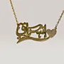 Personalized Arabic Name Necklace in 925 Sterling Silver thumbnail