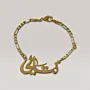 Curved Arabic Calligraphy Name Necklace in 925 Sterling Silver thumbnail