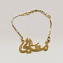 Premium Stamped Name Necklace in 925 Sterling Silver Gold Plated
