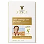 Rivage Dead Sea Bright Skin Mud Mask Sachets - Exfoliating & Brightening