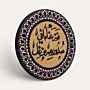 Arabic Wisdom Calligraphy Mandala Wall Art in Purple and Gold – Multiple Sizes