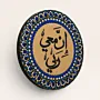 Bold Arabic Calligraphy Mandala Wall Art in Royal Blue – Multiple Sizes