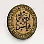 Repel with What Is Better Arabic Mandala Wall Art in Gold – Multiple Sizes