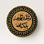 Hearts Find Rest in Allah's Remembrance Mandala Art in Green – Multiple Sizes