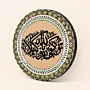 Handmade Arabic Calligraphy Mandala MDF Wall Art (Available In Sizes)