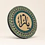 Personalized Arabic Name Mandala MDF Wall Art (Available In Sizes)