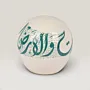 Handmade Ceramic Shade Lamp with Custom Size Options for Home Decor