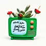 Handmade Green TV with Long Story Eyes Quote Gypsum Planter 10–15 cm