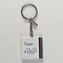 Personalized Wooden Arabic Name Keychain with Brown Side Stripe - 4 x 4 cm