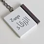 Personalized Wooden Arabic Name Keychain with Brown Side Stripe - 4 x 4 cm