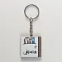 Personalized Wooden Arabic Name Keychain with Grey Skyline Stripe - 4 x 4 cm