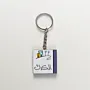 Personalized Wooden Arabic Name Keychain with Yellow Green Window - 4 x 4 cm
