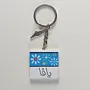 Personalized Wooden Arabic Name Keychain with Yafa Blue Star - 4 x 4 cm