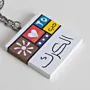 Personalized Wooden Arabic Name Keychain with Karak Heart Tile - 4 x 4 cm