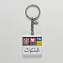 Personalized Wooden Arabic Name Keychain with Karak Heart Tile - 4 x 4 cm