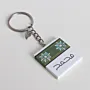 Personalized Wooden Arabic Name Keychain with Mohammad Grey Star - 4 x 4 cm