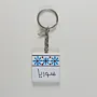 Personalized Wooden Arabic Name Keychain with Syria Blue Floral - 4 x 4 cm