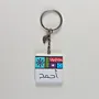 Personalized Wooden Arabic Name Keychain with Mohammad Multi Tile - 4 x 4 cm