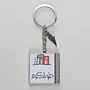 Personalized Wooden Arabic Name Keychain with Pastel City Strip - 4 x 4 cm