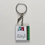 Personalized Wooden Arabic Name Keychain with Pastel Window Stripe - 4 x 4 cm