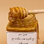 Sidr Honey Blend with Royal Jelly and Bee Pollen 500 g