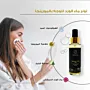 Nebaleva Damask Rose & Moringa Facial Toner 100 ml