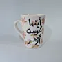 Handmade Ceramic Mug – Food-Safe with Mosaic Art Handmade Finish