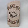 تعليقة خزفية يدوية للمنزل – 40 × 20 سم – فن الموزاييك thumbnail
