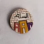 Handmade Ceramic Decorative Magnet – Jordanian Mosaic Art – 5 cm