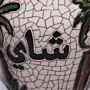 Ceramic Storage Jar for Coffee, Sugar & Salt - 12x15x12 cm thumbnail