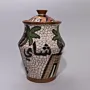 Ceramic Tea Storage Jar for Kitchen Use Handmade Design - 15x15x20 cm thumbnail