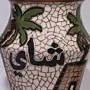 Ceramic Tea Storage Jar for Kitchen Use Handmade Design - 15x15x20 cm thumbnail