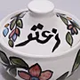 Ceramic Zaatar Table Container Handmade Home Furniture - 12x12x8 cm thumbnail