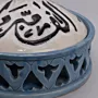 مضيفة خزفية يدوية للضيافة – قطر 30 سم thumbnail
