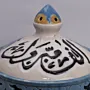 مضيفة خزفية يدوية للضيافة – قطر 30 سم thumbnail