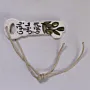 Handmade Ceramic Key of Return Hanging – Jordanian Craft
