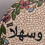 Handmade Ceramic Decorative Plate for Wall Hanging or Stand – 25 cm