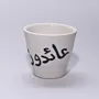 Handmade Ceramic Coffee Cup – Food-Safe Handmade Mosaic Art Design