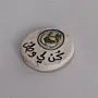 Handmade Ceramic Collectible Magnet – Mosaic Art Design – 5 cm