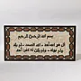 Handmade Natural Stone Mosaic Wall Art Décor – 80x50 cm