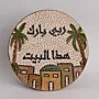 Handmade Ceramic Serving Plate – Decorative Design – 20 cm Diameter