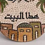 Handmade Ceramic Serving Plate - Decorative Design - Ø20 cm thumbnail