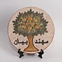 Handmade Ceramic Decorative Plate for Wall Hanging or Stand – 21 cm