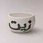 Handmade Olive Oil Serving Dish – Mosaic Ceramic Handmade Design