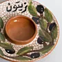 Handmade Ceramic Olive Serving Plate - Decorative Design - Ø20 cm thumbnail