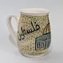 Handmade Ceramic Natural Clay Mug with Mosaic Art Finish