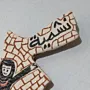 Natural Clay Ceramic Mosaic Magnet - Jordan Map Design - 6x1x6 cm thumbnail